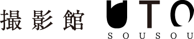 撮影館UTOSOUSOU