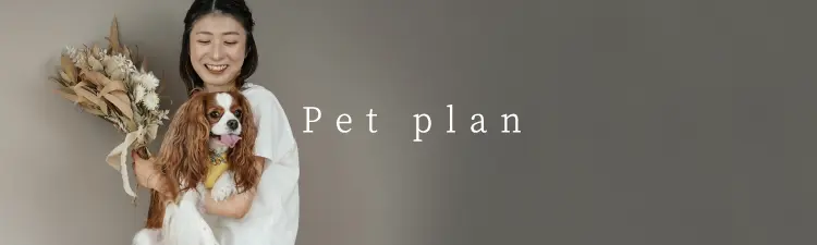 Pet plan